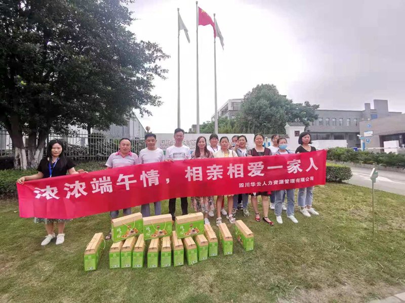 招聘外包趋势与挑战：共享人力资源的力量